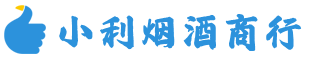 康保县烟酒回收_康保县回收名酒_康保县回收烟酒_康保县烟酒回收店电话